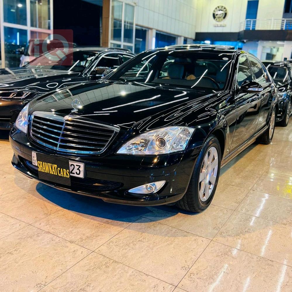 مێرسێدس بێنز S-Class